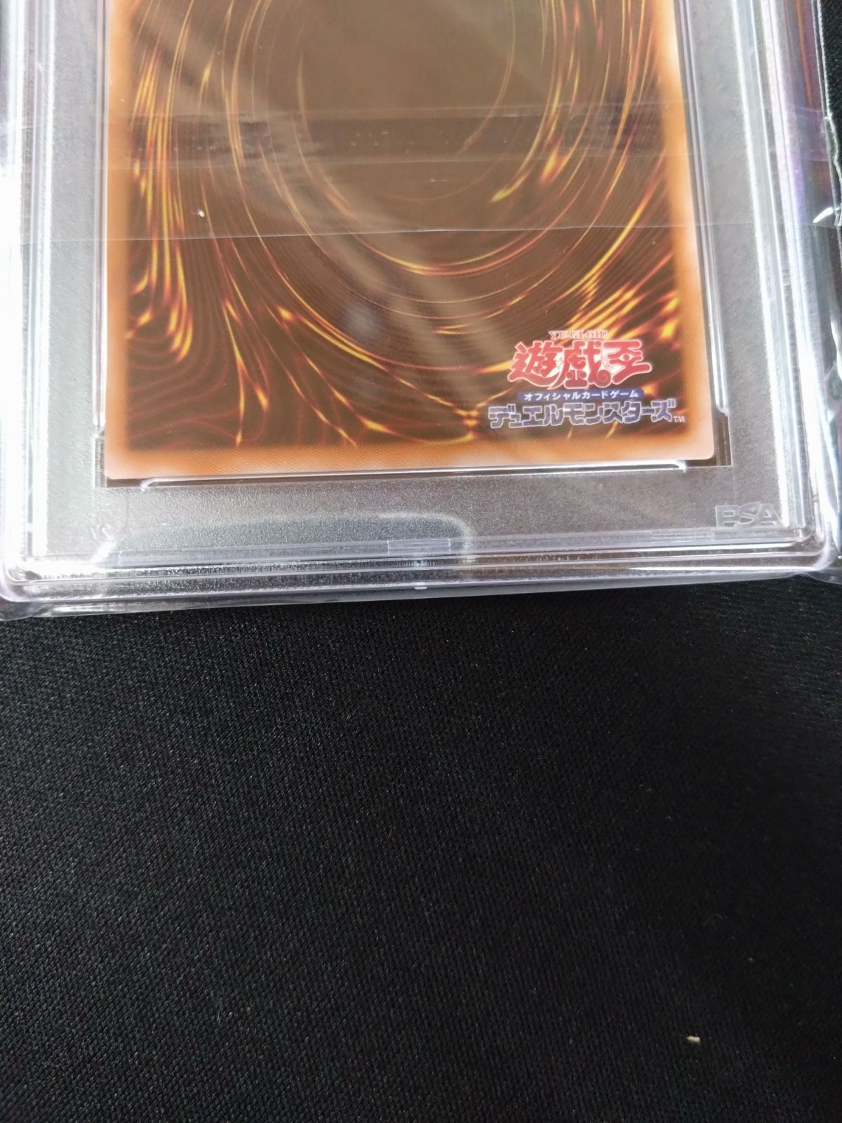 ライゼオルデッドネーダー　クオシクPSA10 ライゼオルデッドネーダー【クォーターセンチュリーシークレット