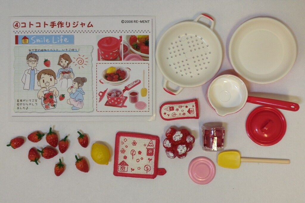 リーメント　幸せキッチンでみんなスマイル　4コトコト手作りジャム リーメント 幸せキッチン 4.コトコト手作りジャム - メルカリ