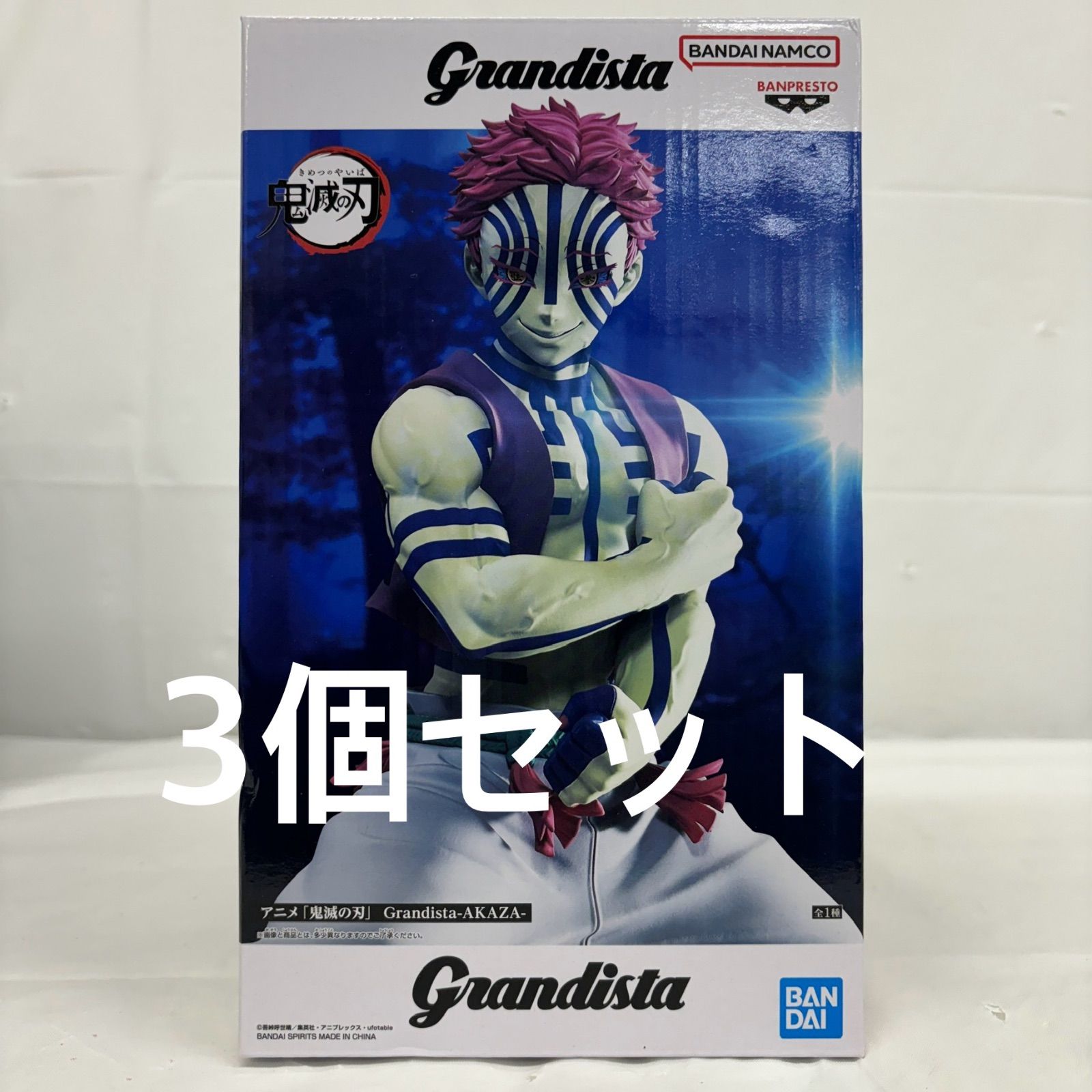 SEGA - 鬼滅の刃3体セット(未開封) 鬼滅の刃 SEGA XrossLinkフィギュア 柱稽古編 3体セット - メルカリ