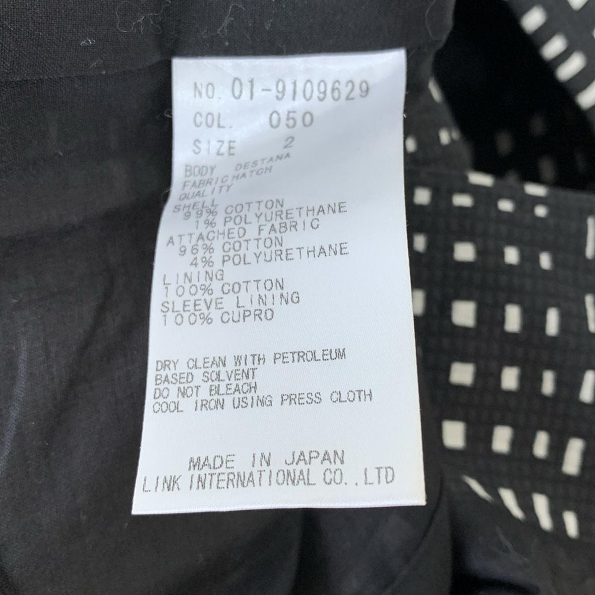 コットン