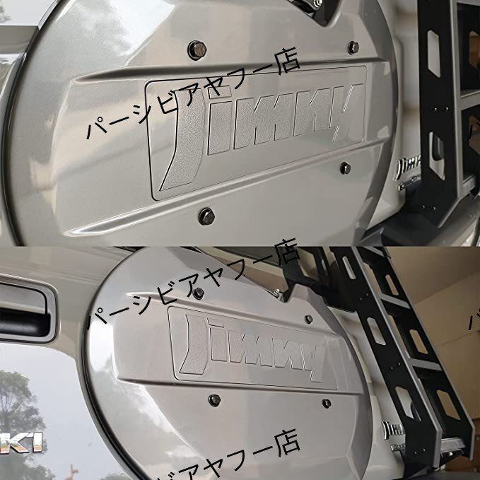 ウミガメ型 スペアタイヤカバー
