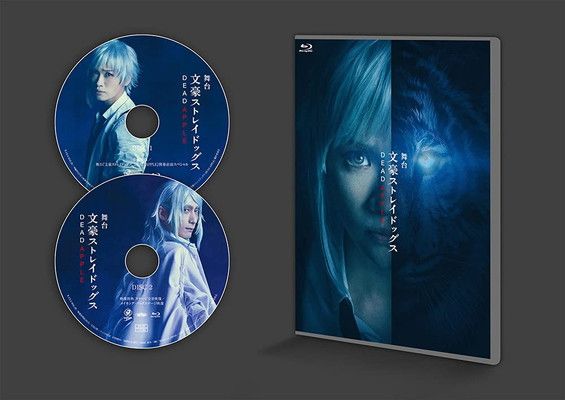 舞台 文豪ストレイドッグス DEAD APPLE DVD