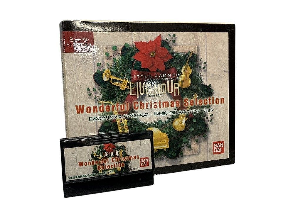 リトルジャマー Wonderful Christmas Selection