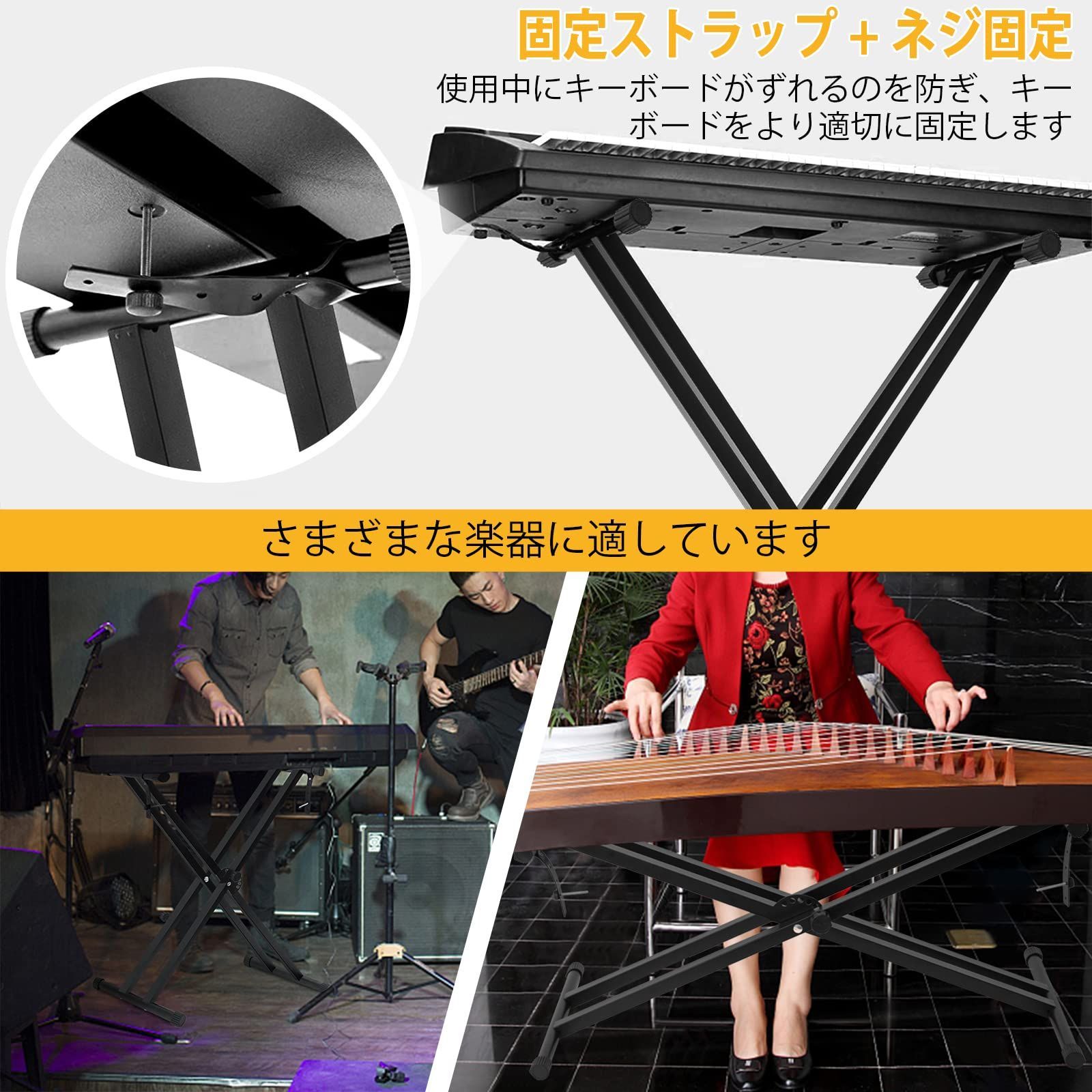 人気商品】Double X-Form Stand Keyboard 54/61/73/76/88鍵 スタンド ...