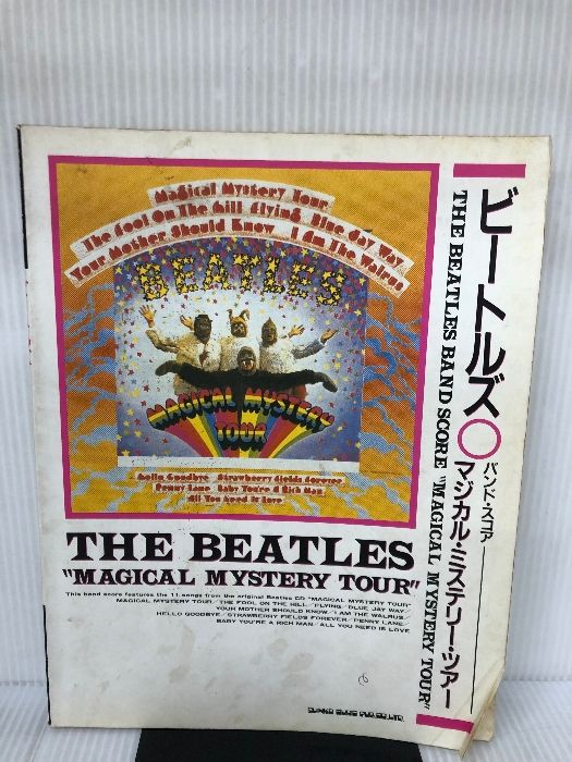 1975年シンコーミュージック発売Beatlesバンドスコア超貴重な“初版本” 本 1975年シンコーミュージック発売Beatlesバンドスコア超貴重な“初版本”