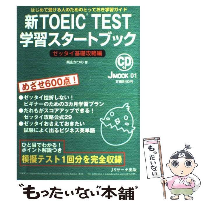 【中古】 空港 句集/本阿弥書店/石井規雄（俳句） 中古】 空港 句集 (本阿弥現代俳句シリーズ 8) / 石井規雄 / 本