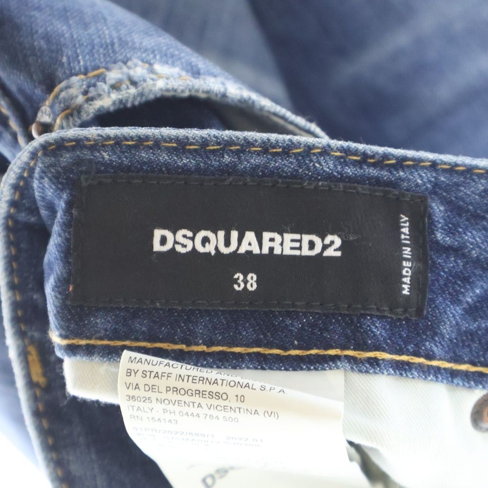 専用 正規品 ディースクエアード レディース ワッペン ダメージ デニムスカート DSQUARED2 (ディースクエアード) 22SS ダメージ加工デニム