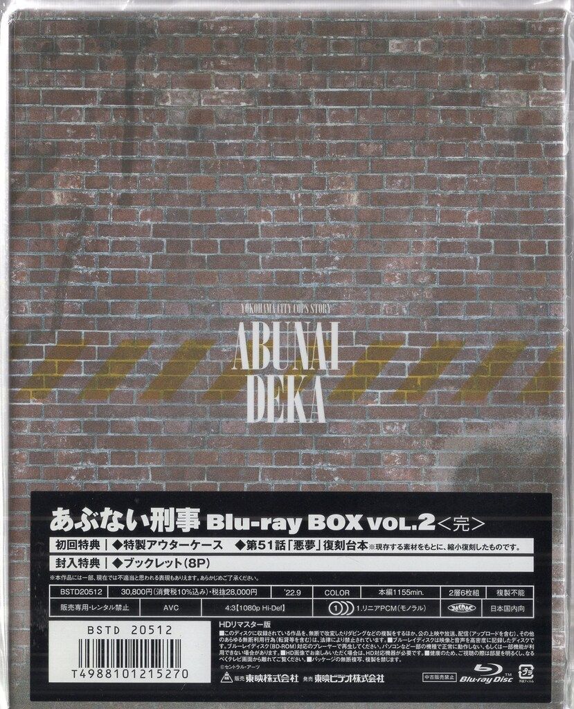 BOX 2