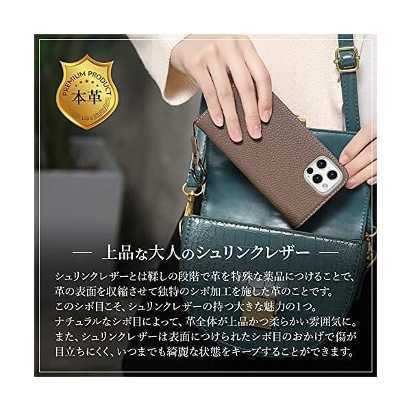 iPhone SE/8/7/6s/6用シュリンクレザーケース BONAVENTURA（ボナベンチュラ）の「(iPhone SE / 8 / 7 / 6s / 6