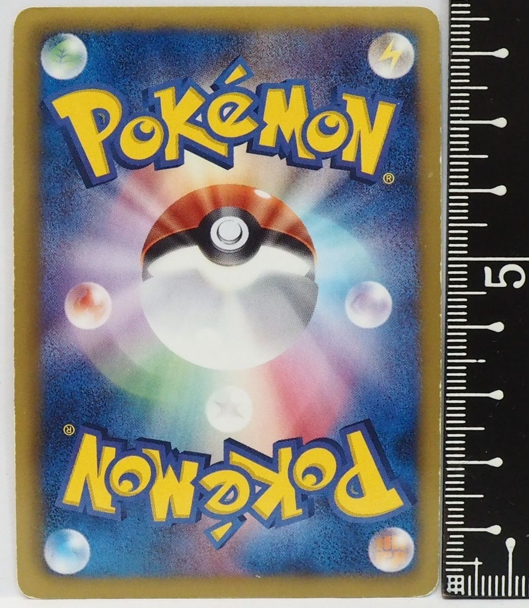 ポケモンカードゲームBW拡張パック第3弾サイコドライブ1st