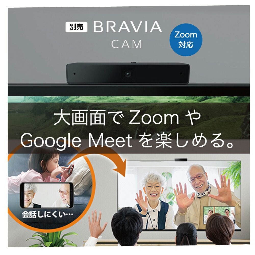 Atmos対応 ハンズフリー音声検索