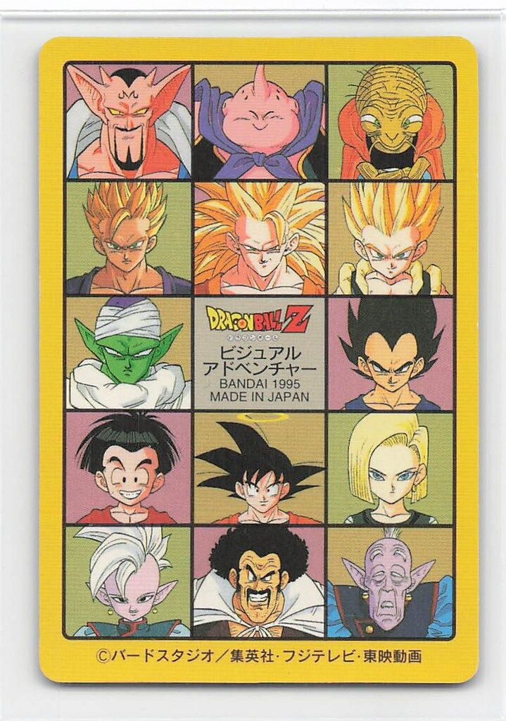 258