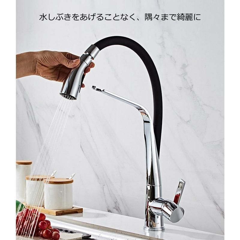 立水栓