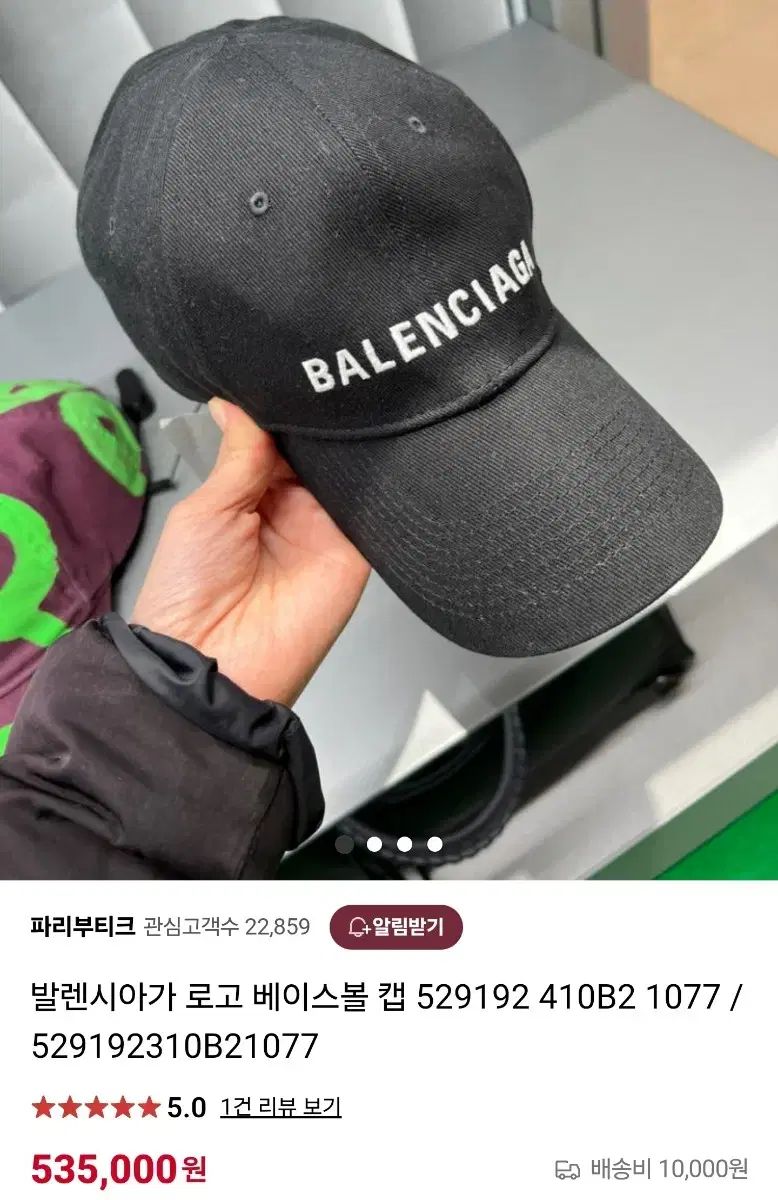 BALENCIAGA(バレンシアガ) ボールキャップ+ダストバッグ 正規品 新品