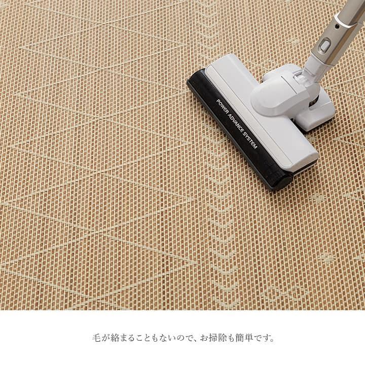 カーペット 絨毯