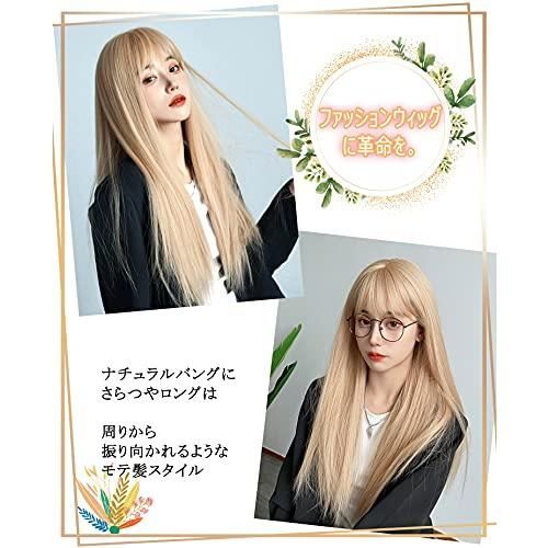 品多く ゴールド ウィッグ ロング ストレート かつら フルウィッグ