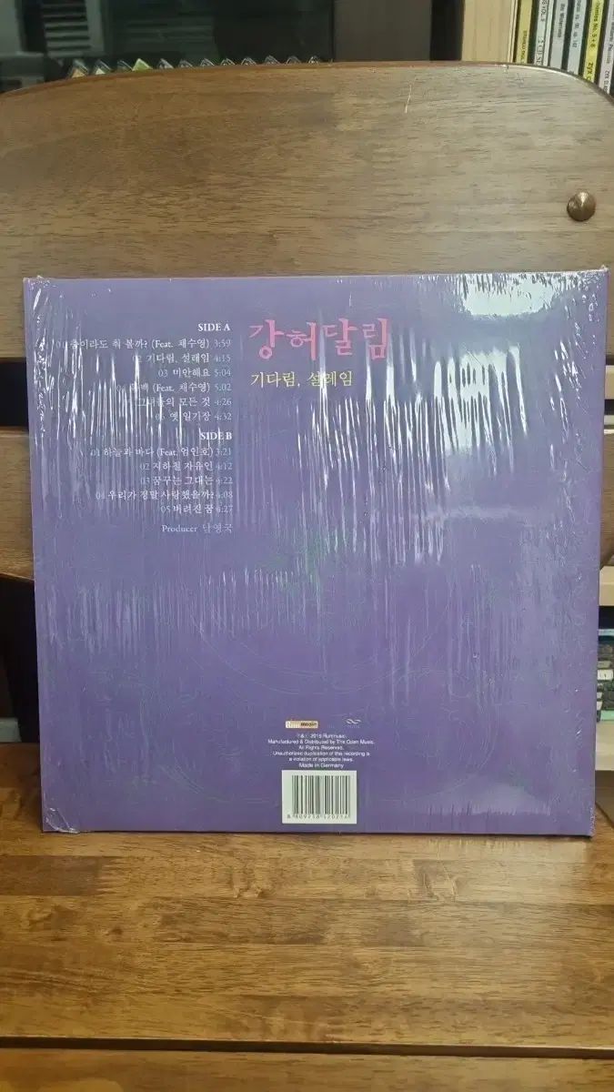 ガンゴダリム 3 家 ー 待って スリル