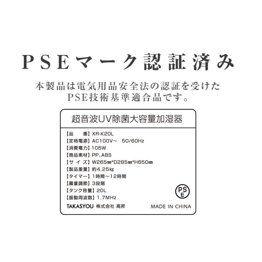 大容量 スチーム