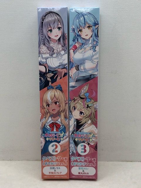 【未開封】hololive タペストリー　4種類【新品】【未開封】【バラ売り可】 未開封☆hololiveくじ ホロライブ！りぴーと！ タペストリー賞