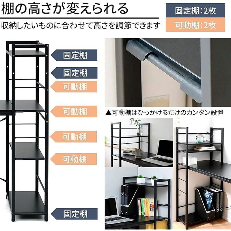 山善] デスク 選べる幅 (幅90 幅110) ラック付き (左右入れ替え可能/A4