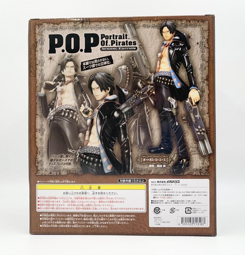 メガハウス 未開封 ONE 1円〜 STRONG PIECE P.O.P Yahoo!オークション