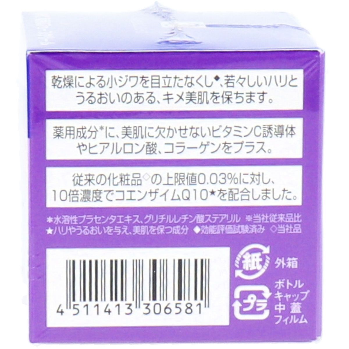 6セット ＤＨＣ