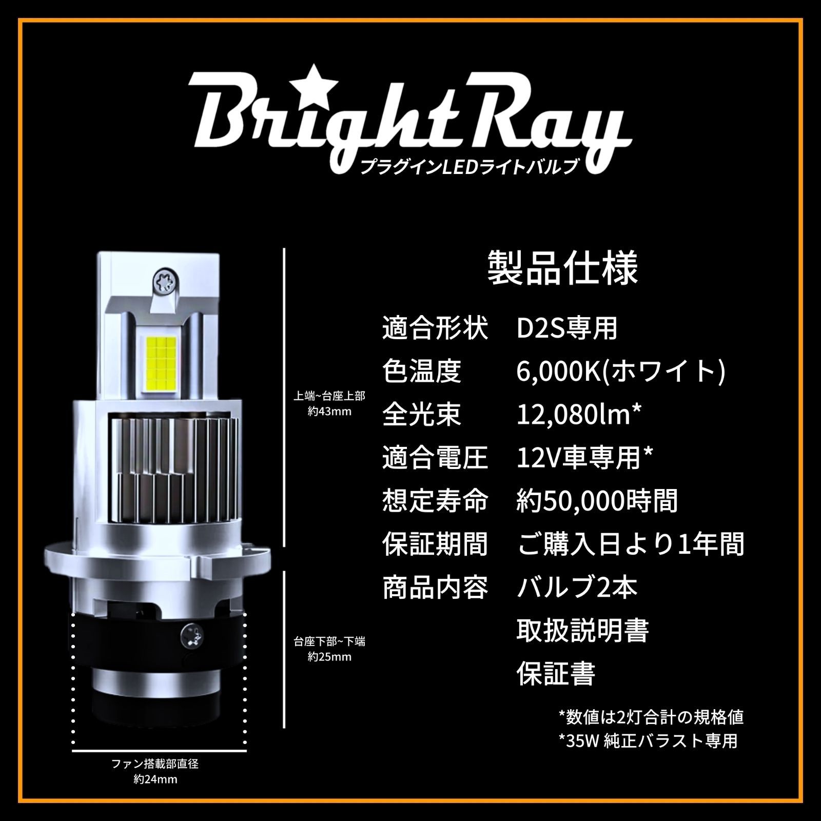 送料無料 1年保証 日産 ルークス ML21S (H21.12-H25.3) 純正HID用 BrightRay D2S LED ヘッドライト 車検対応  - メルカリ