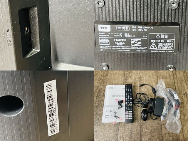 32V型液晶テレビ【中古】動作保証 TCL 32V5C 2025年製量子ドット FHD