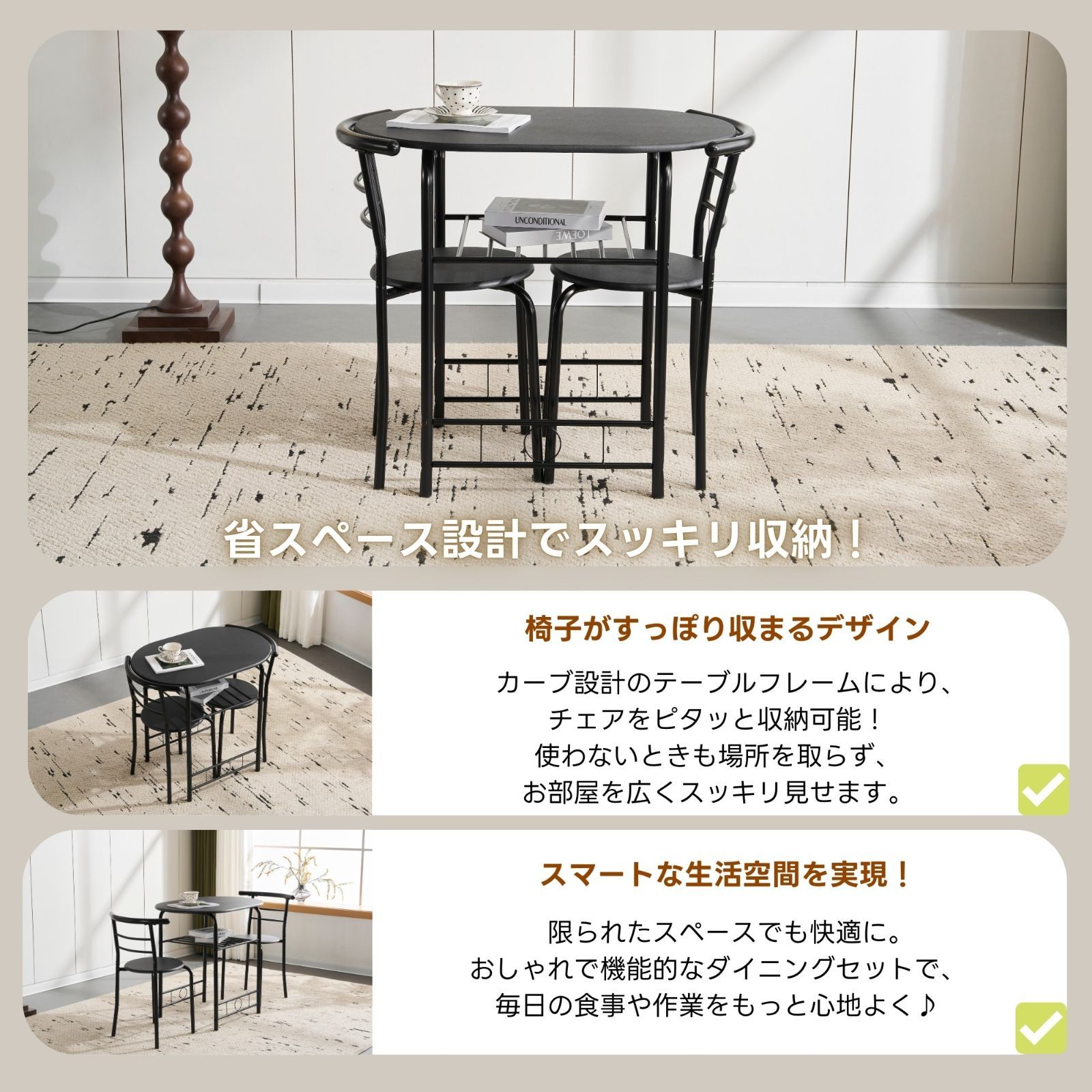 円形ダイニングセット｜2人用｜モダンデザイン｜チェア2脚付 N506P271332A