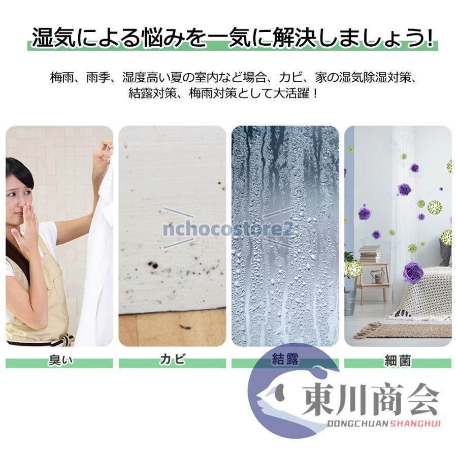 コンパクト電気代 静音
