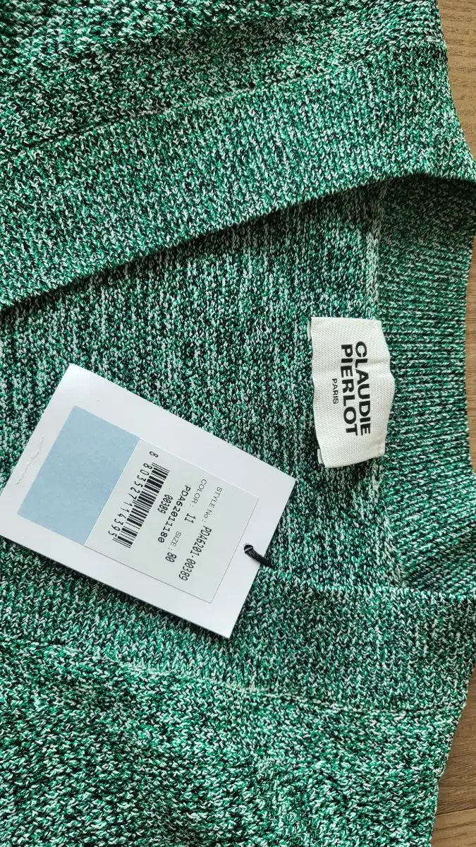 クロディDPエロ グリーン