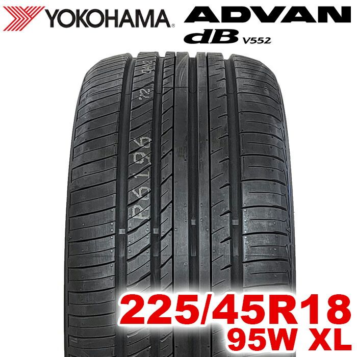 製 YOKOHAMA 225|45R18 95W XL ADVAN dB V552 アドバン デシベル ヨコハマタイヤ ノーマルタイヤ 夏タイヤ サマータイヤ 1本