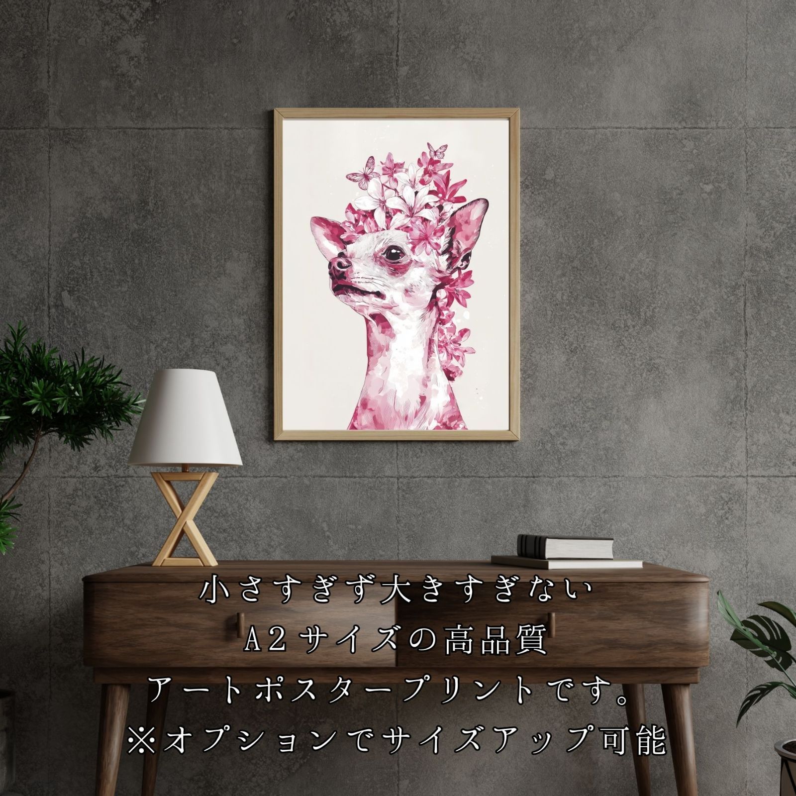 おしゃれ