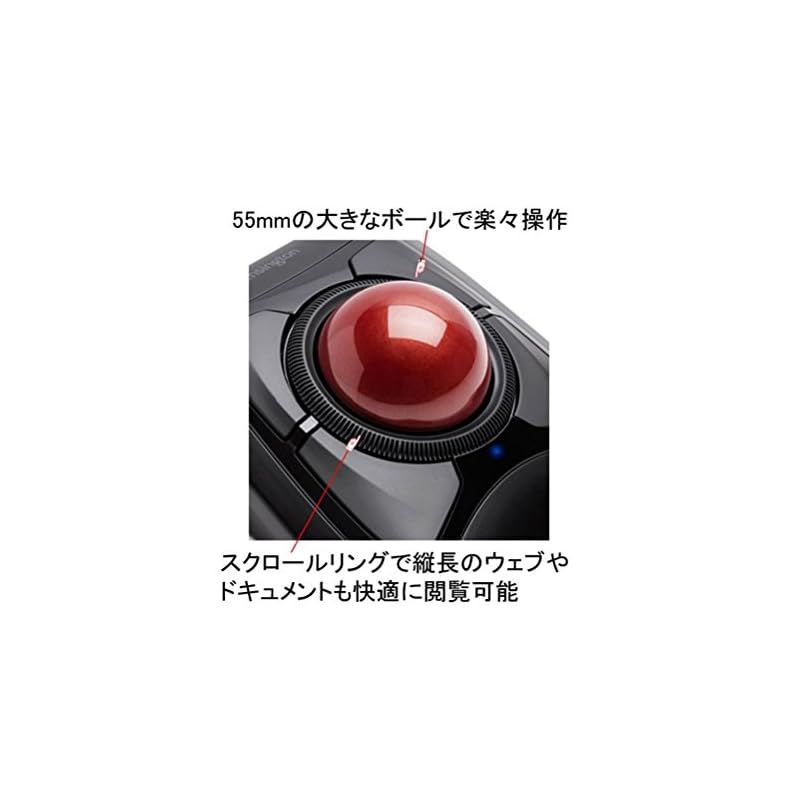 Kensington ExpertMouse ワイヤレストラックボール K72359JP 【日本語パッケージ】 - メルカリ