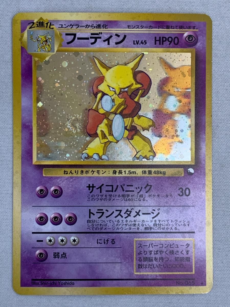 ドラゴンボール　カードダス 299 アマダ i-img675x1200-