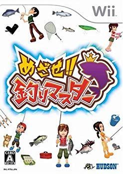 2026年最新】めざせ!!釣りマスター 世界にチャレンジ!編の人気アイテム - メルカリ 【中古】めざせ!! 釣りマスター - Wii bme6fzu