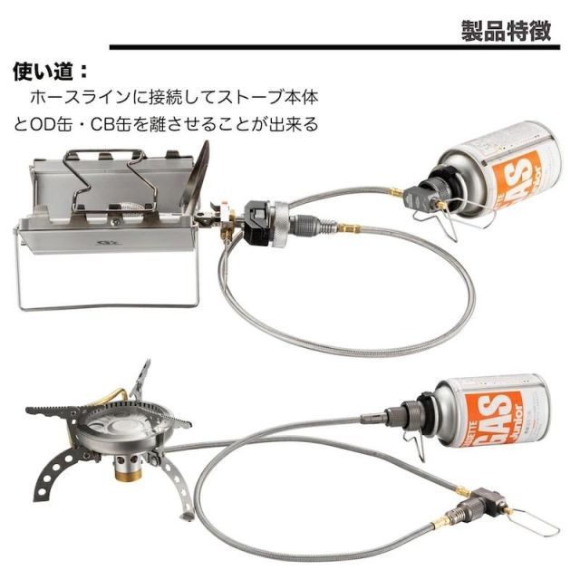 変換アダプター ネジ込み式 互換アダプター cb od ガス