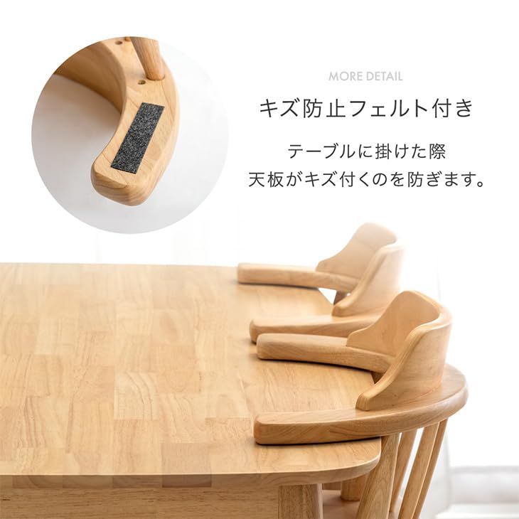 天然木