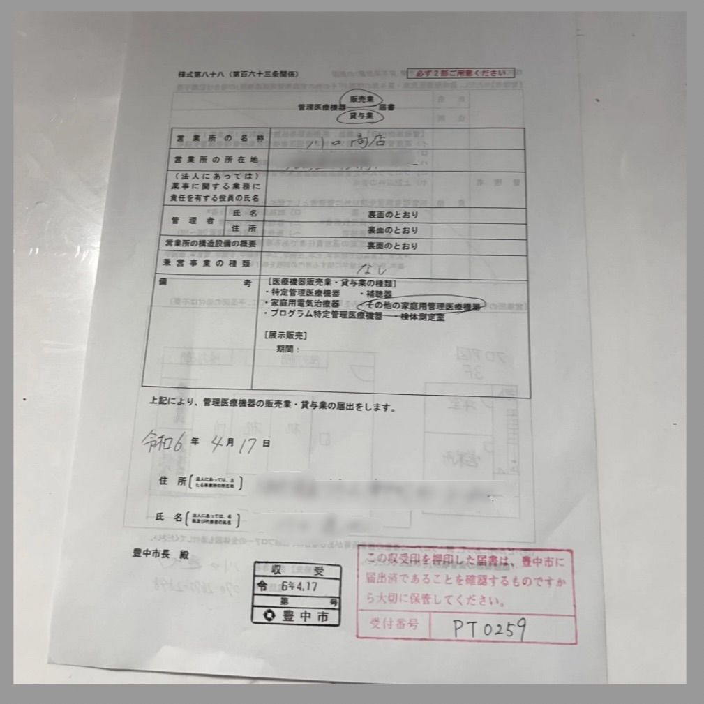 ドクターエア 3DネックマッサージャーS