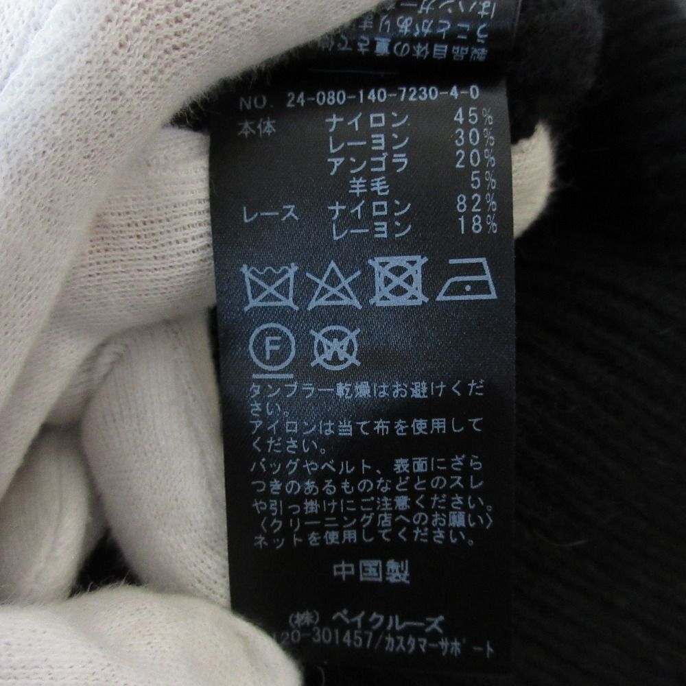 美品 24AW La Totalite ラ トータリテ バイカラーレースカーディガン アンゴラブレンド クルーネック ニット 24080140723040 ブラック レディース 古着 中古 楽天市場】【中古】美品 24AW La Totalite ラ トータリテ バイ