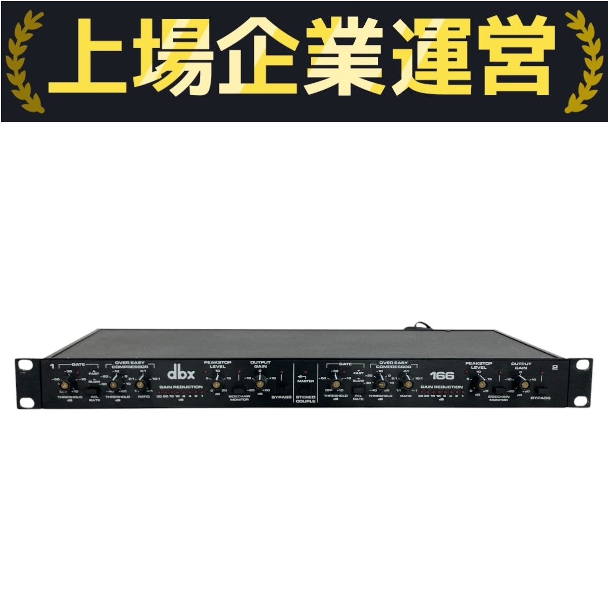 dbx 166 コンプレッサー リミッター エフェクター PA機器