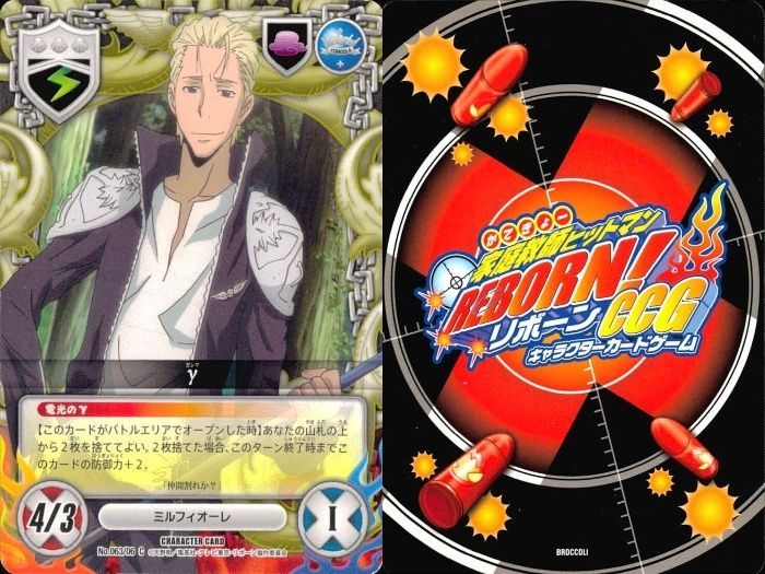 リボーン CCG まとめ I ux103 カード 家庭教師ヒットマン REBORN! リボーン まとめ ラル