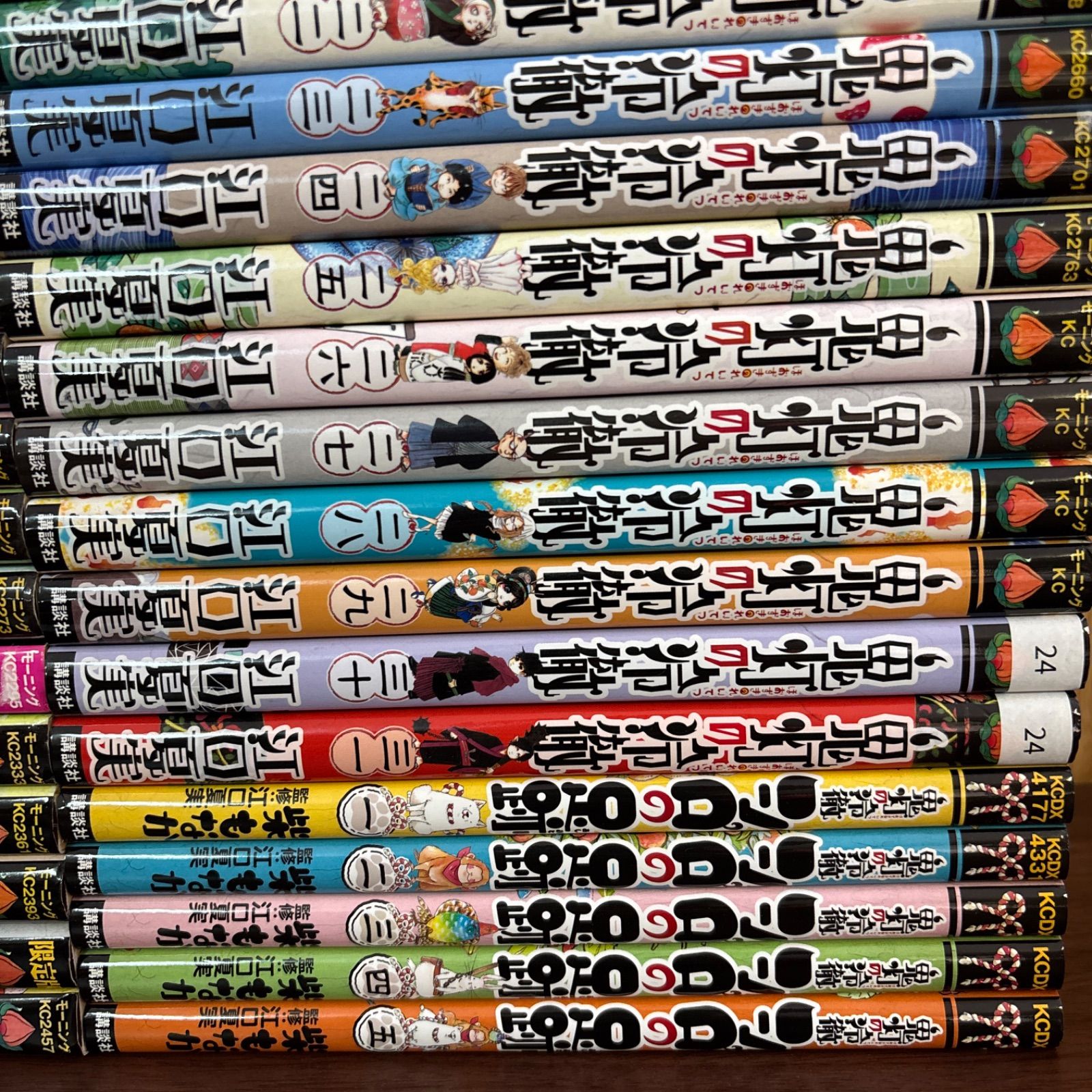 鬼灯の冷徹 1〜31巻＋ シロの足跡 1〜5巻 全巻