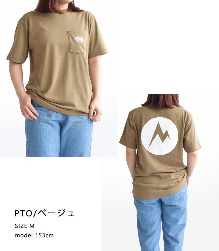 Marmot マーモット トップス Tシャツ MMW POCKET-T エムエム