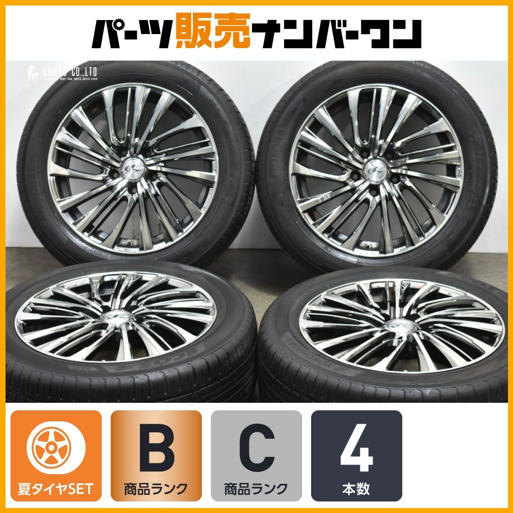 ドレスアップ用に】Weds レオニス FS 17in 7J +42 PCD114.3 ヨコハマ  