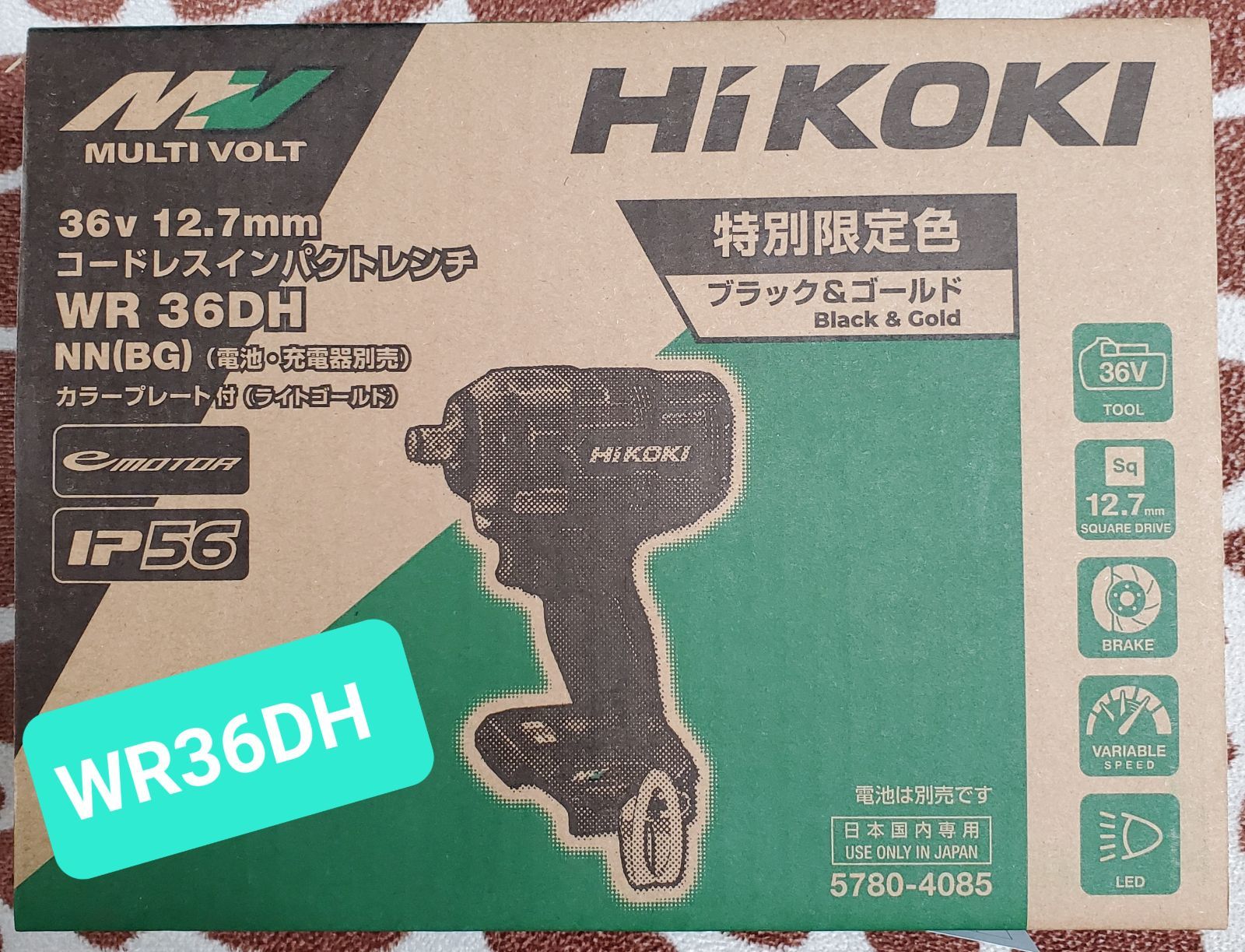 特別 !!! ハイコーキインパクトレンチ 本体のみ WR36DH NN