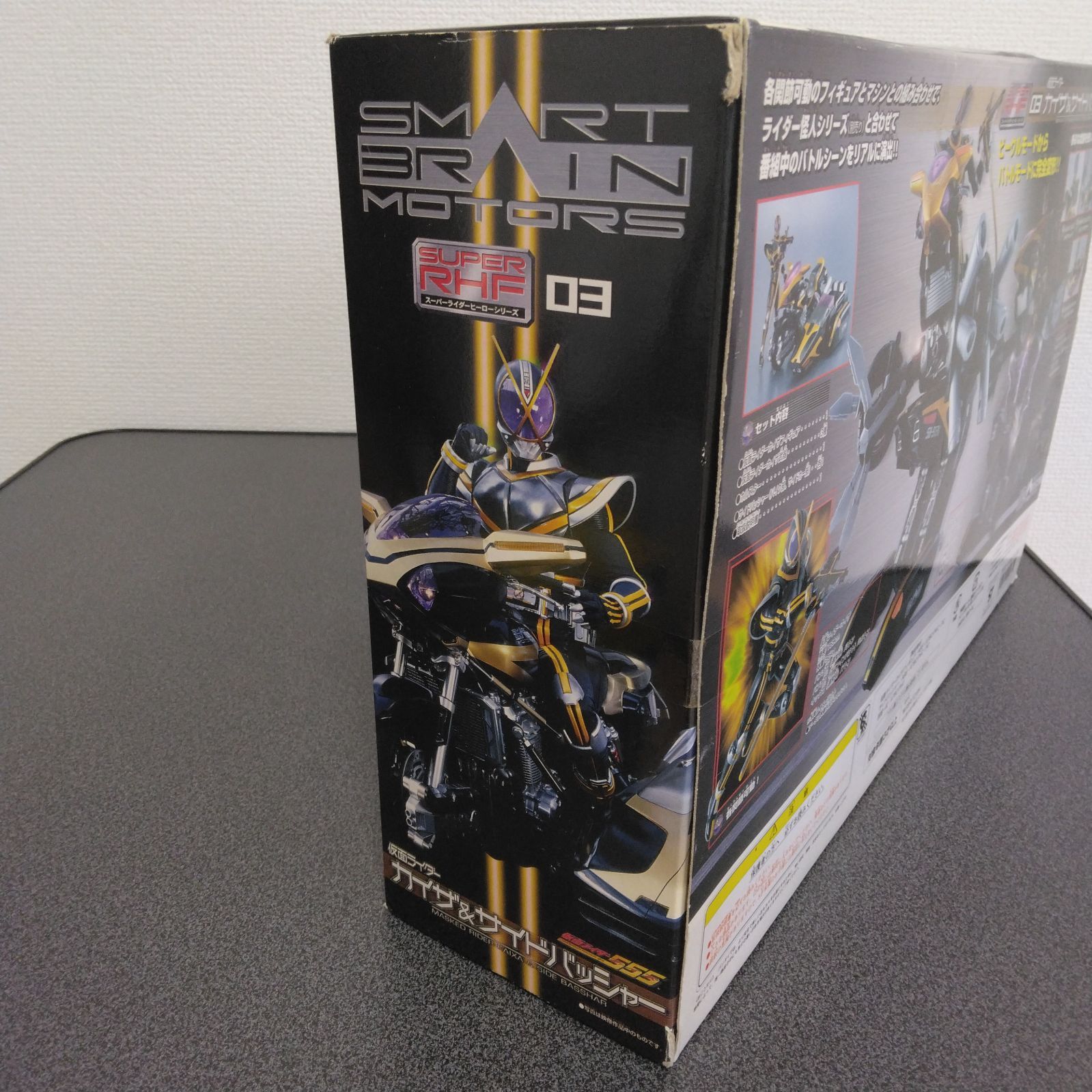 仮面ライダー555 / ファイズ SUPER-RHF03 仮面ライダーカイザ