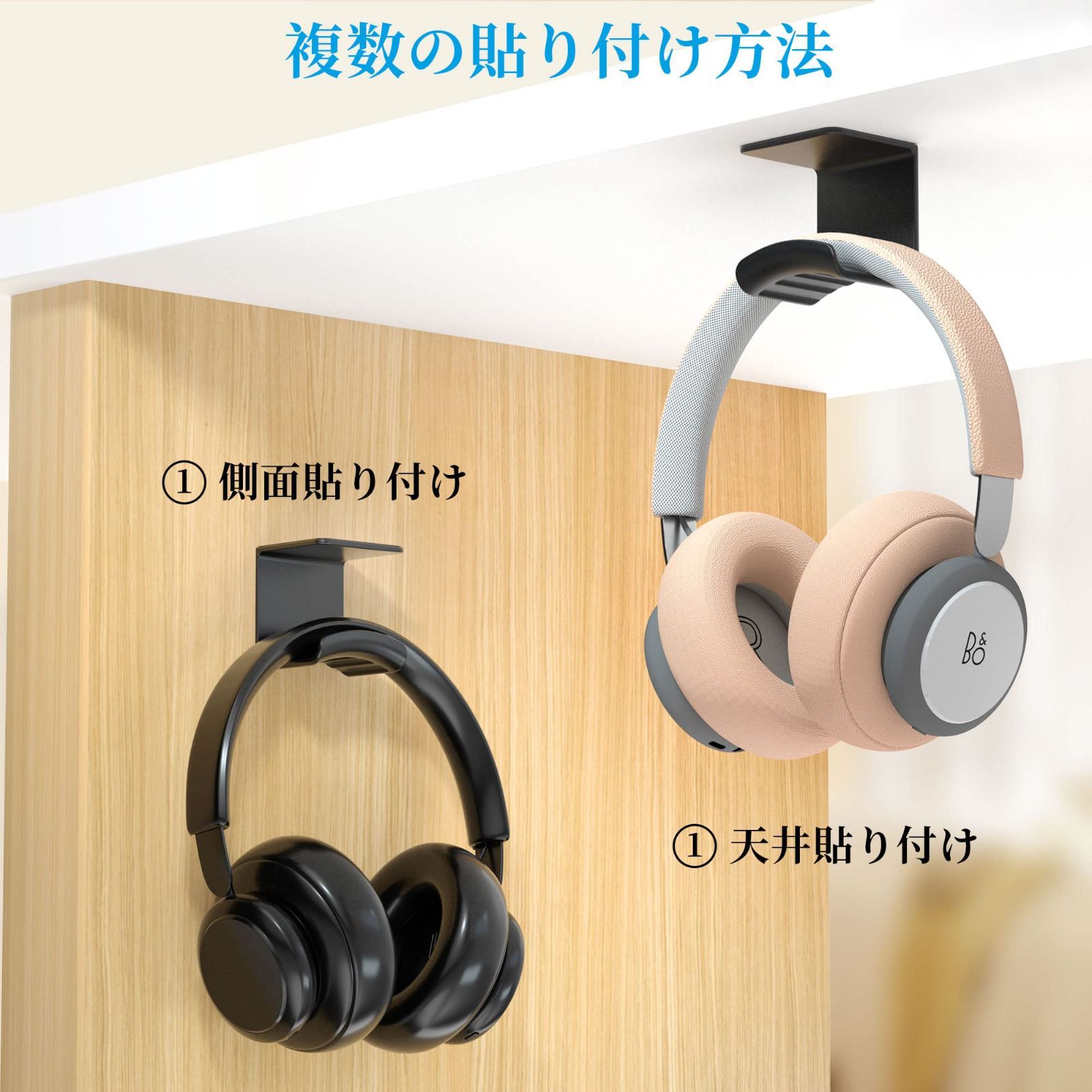 壁掛け -
