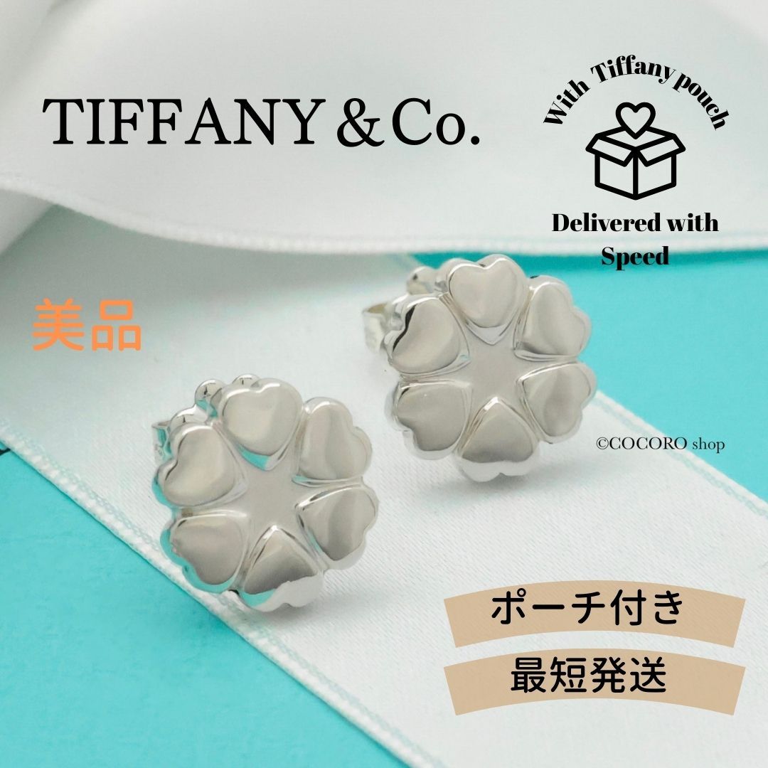 美品】ティファニー TIFFANY&Co. クラウン オブ ハート