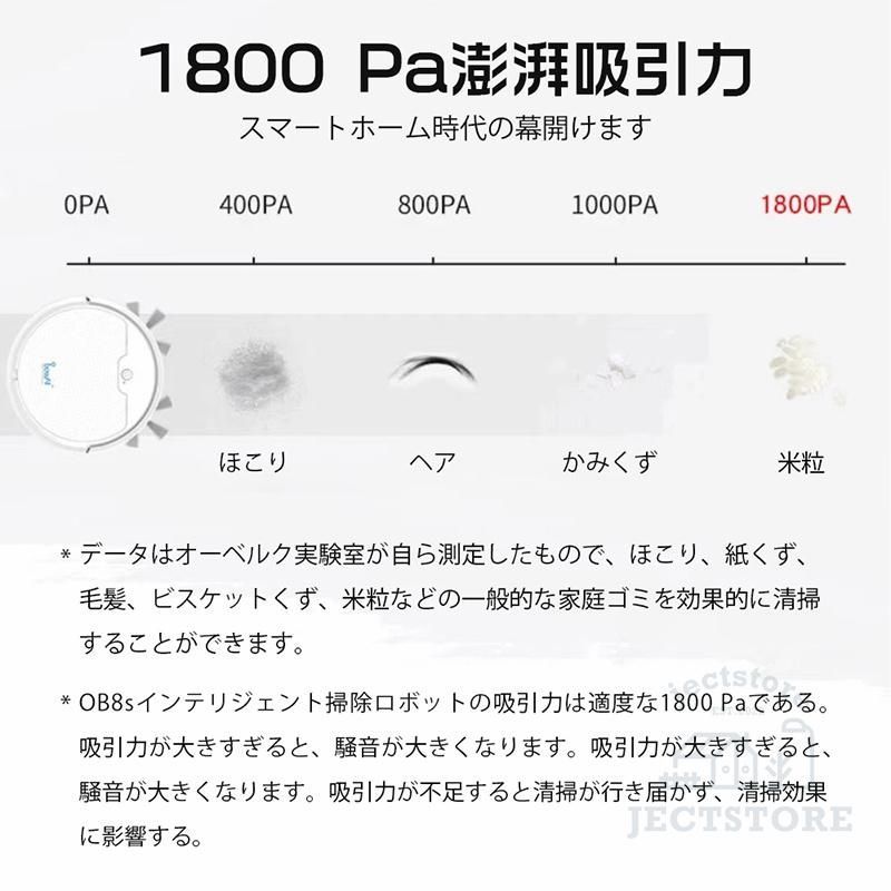 自動充電 静音